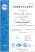Chine KaiYuan Environmental Protection(Group) Co.,Ltd certifications